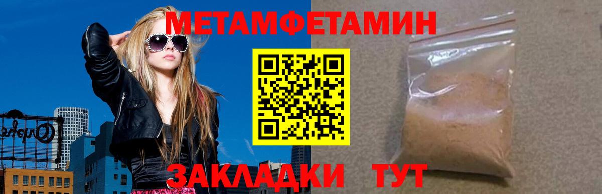 Amphetamine 97% Кунгур