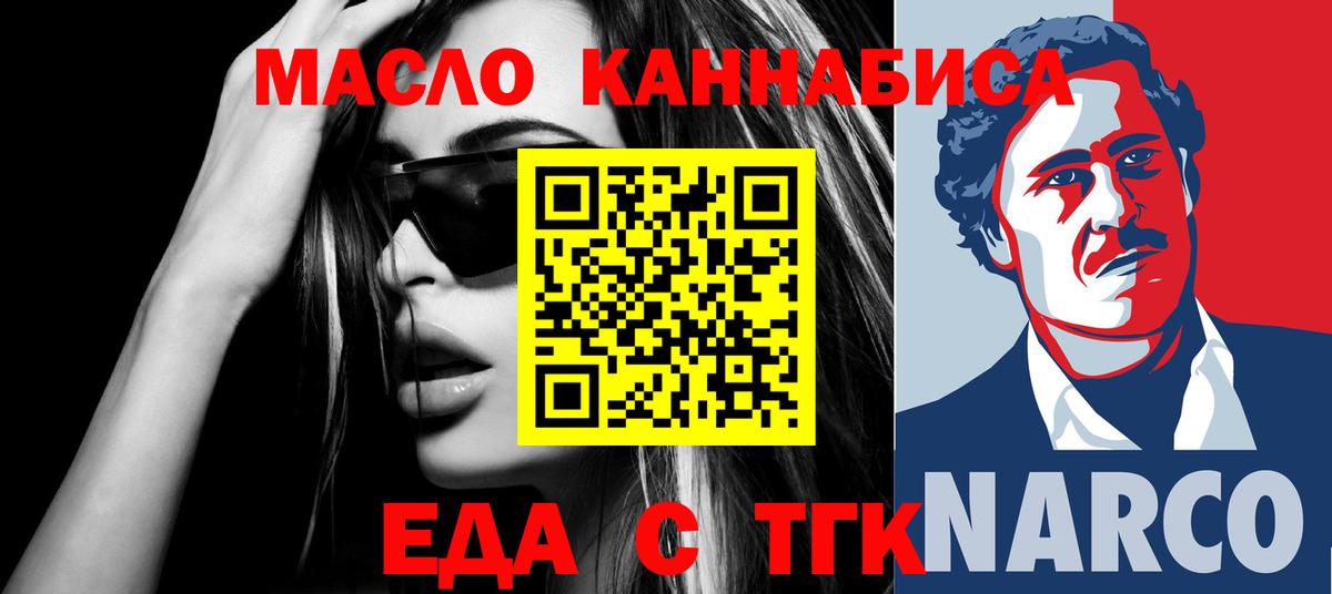 Кунгур  Canna-Cookies марихуана  Вход с VPN 
