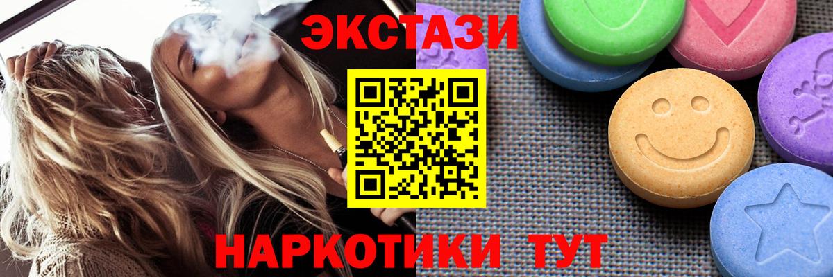 Бошки Шишки Кунгур