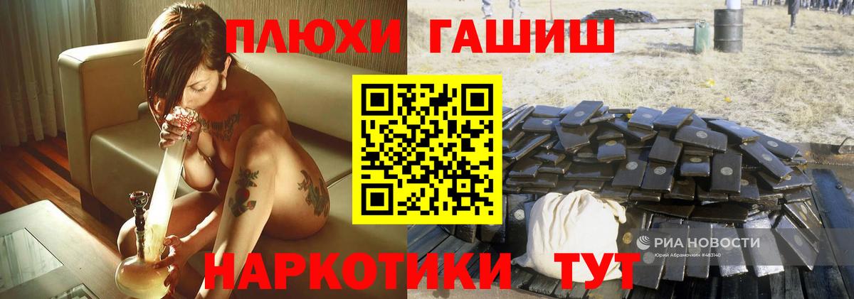 ГАШ ice o lator Кунгур