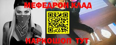 мет Заволжье