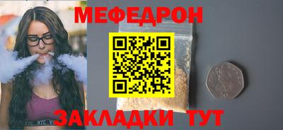 mdpv Жуковский