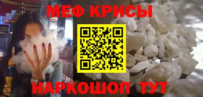 мет Заволжье