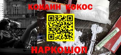 мет Заволжье