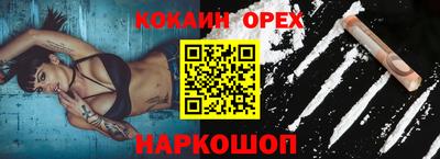 mdpv Жуковский