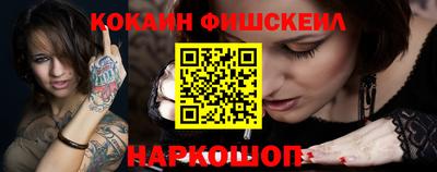 mdpv Жуковский