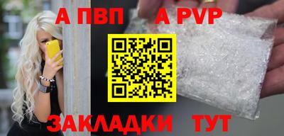 мет Заволжье