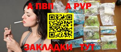 mdpv Жуковский