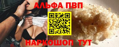 мет Заволжье