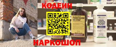 кокаин колумбия Заводоуковск
