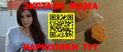mdpv Жуковский