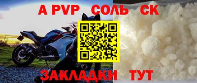 mdpv Жуковский