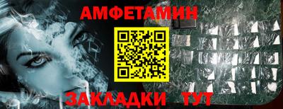 мет Заволжье