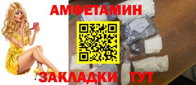 мет Заволжье