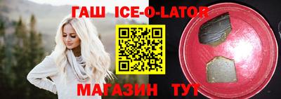 мет Заволжье