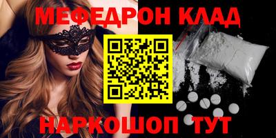 кокаин колумбия Заводоуковск