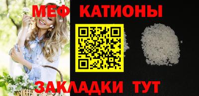 mdpv Жуковский