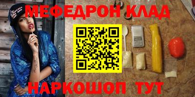 mdpv Жуковский