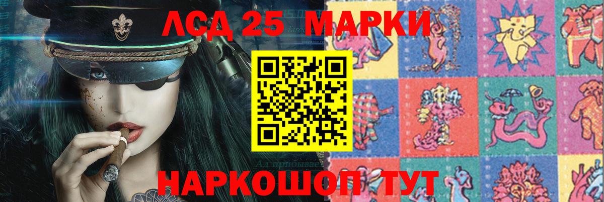LSD-25 экстази ecstasy  Вход с VPN  ЛСД экстази  Кунгур  LSD-25 экстази кислота 
