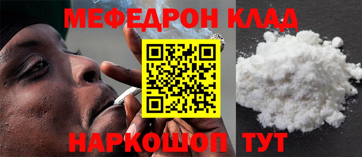 МЕФ  Кунгур