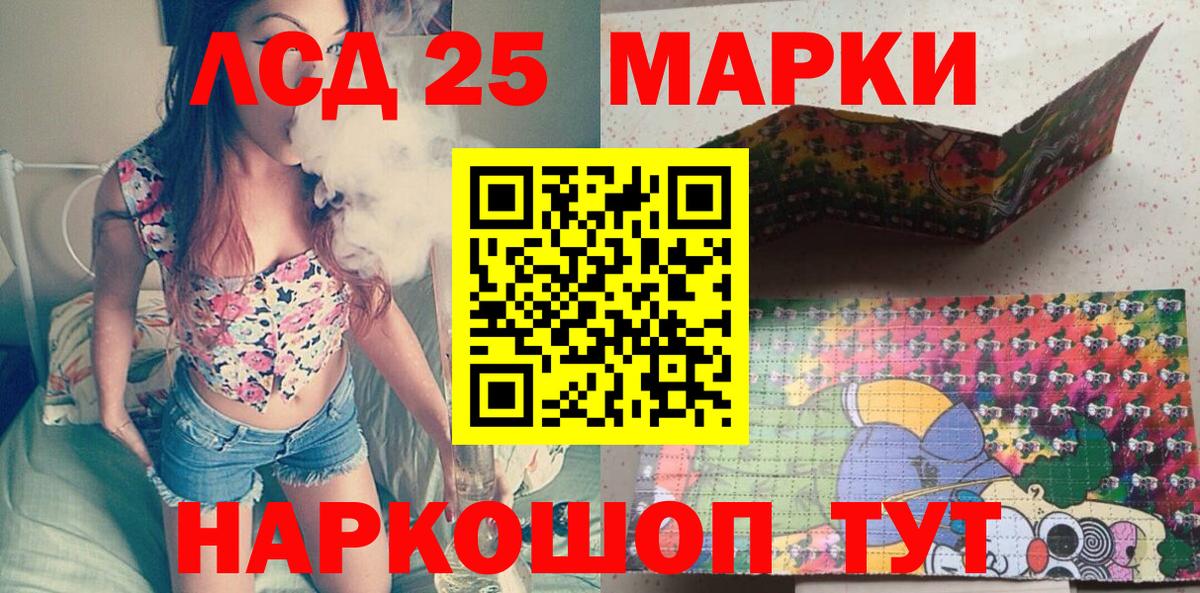 Марки NBOMe 1,5мг  магазин    Кунгур  Вход с VPN 