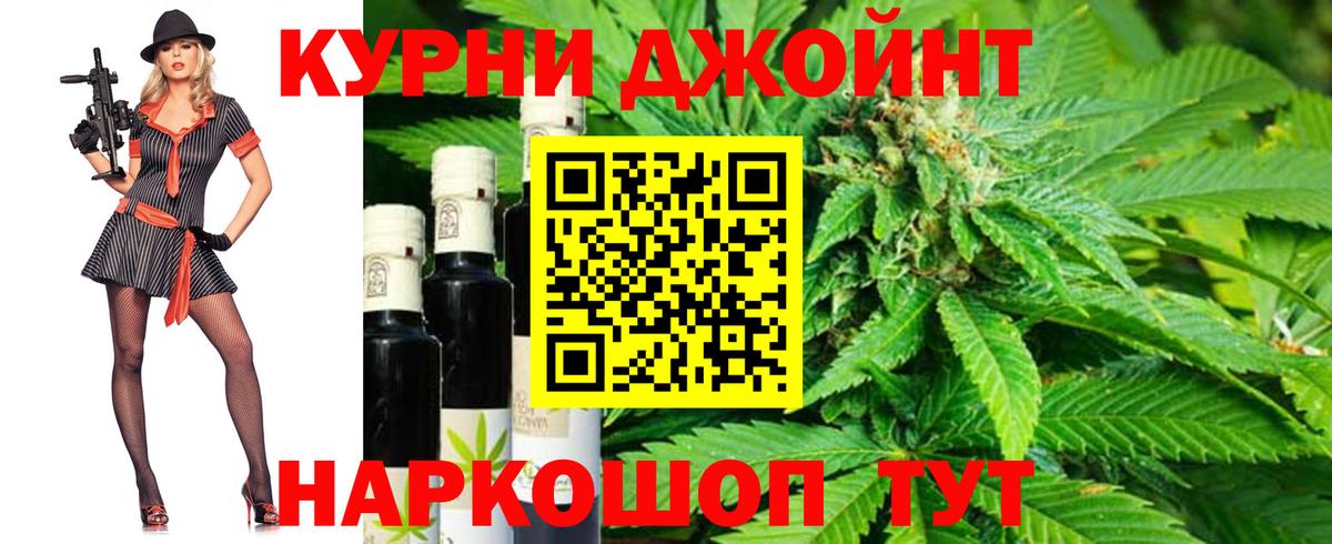 COCAIN  Альфа ПВП СК кристаллы  Вход с VPN  MDMA  Кунгур  Экстази  NBOMe  МЕФ   Канабис 