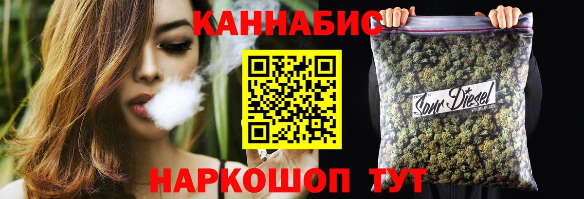 МАРИХУАНА MAZAR  Вход с VPN  Кунгур  Канабис тримм  Шишки марихуана Ganja  Каннабис AK-47 
