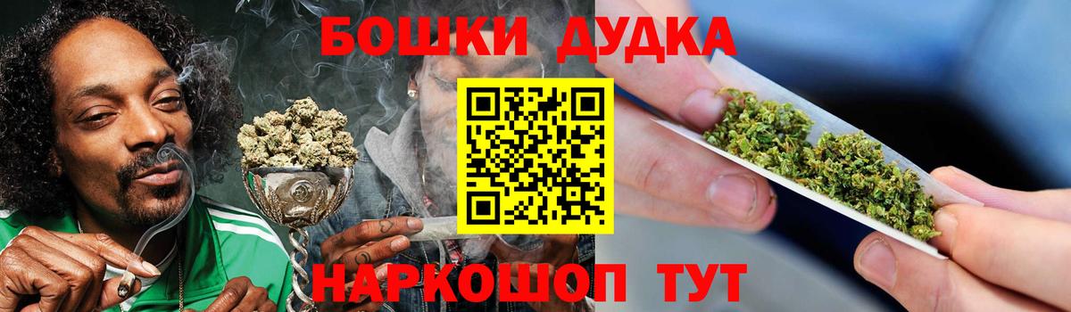 Шишки марихуана Ganja Кунгур